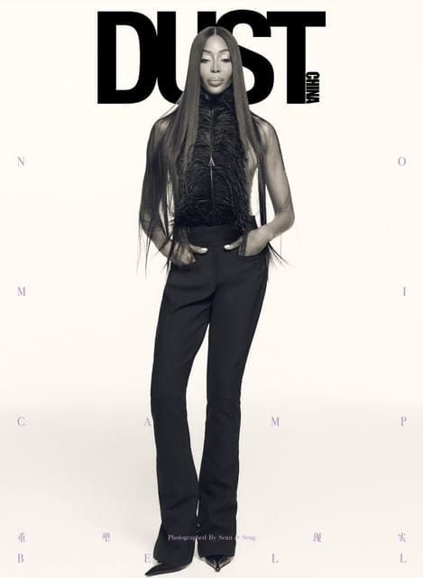 Dust Magazine China Issue 3 2025 Cover... — Dust Magazine China