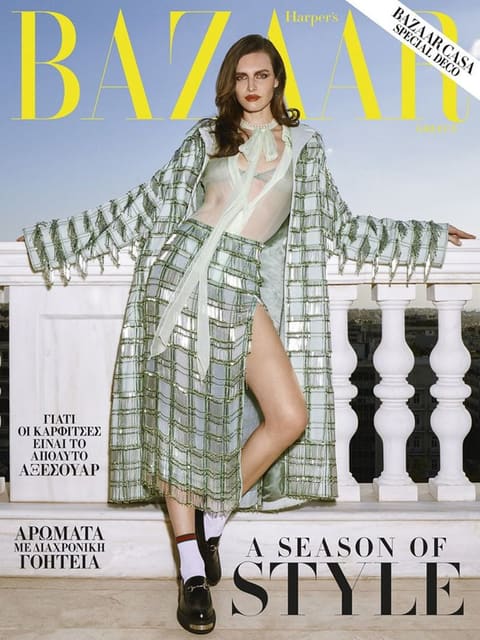 Harper's Bazaar Greece December 2024 Cov... — Harper's Bazaar Greece