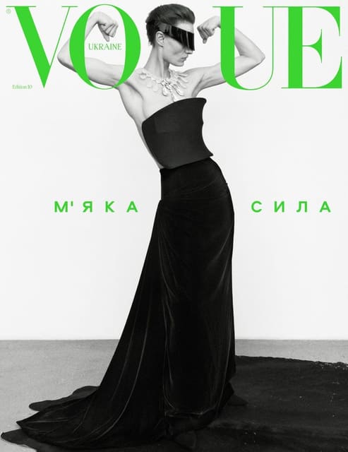 Vogue Ukraine Edition 10 Summer 2025 Cov... — Vogue Ukraine