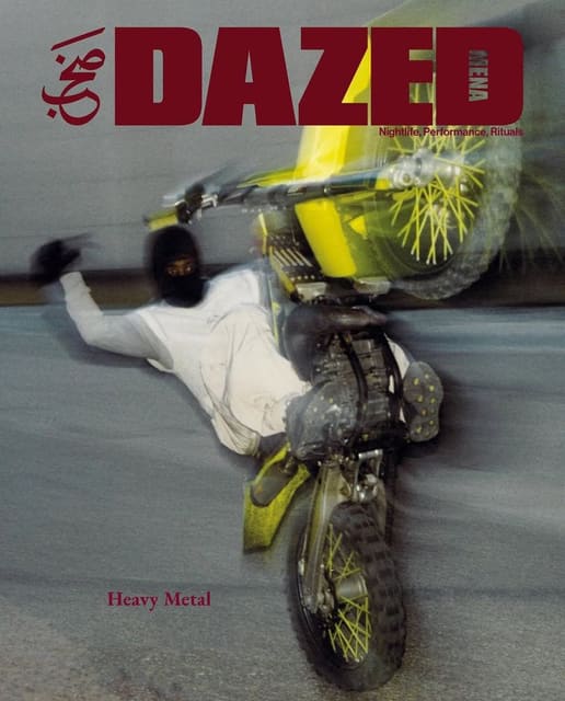 Dazed MENA Issue 02 Summer 2025 Covers — Dazed MENA