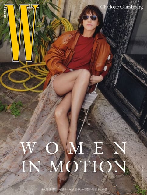 W Korea July 2025 Cover — W Korea