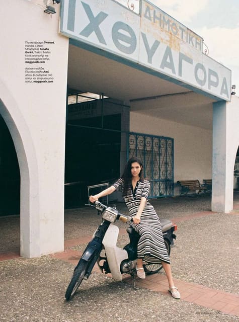Vacation Daze by Ionna Tokmakidou — Marie Claire Greece