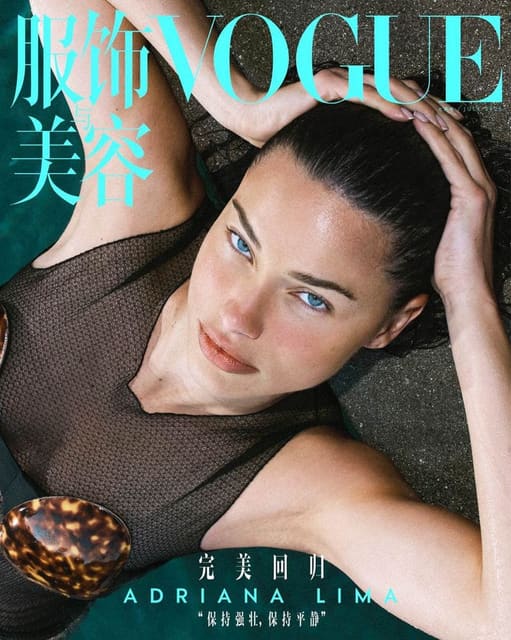 Vogue China July 2025 Covers — Vogue China