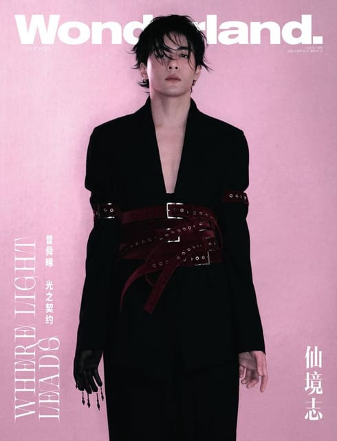 Wonderland China July 2025 Covers — Wonderland China