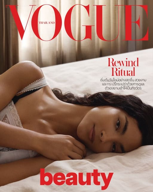 Vogue Thailand Beauty Cover July 2025 — Vogue Thailand