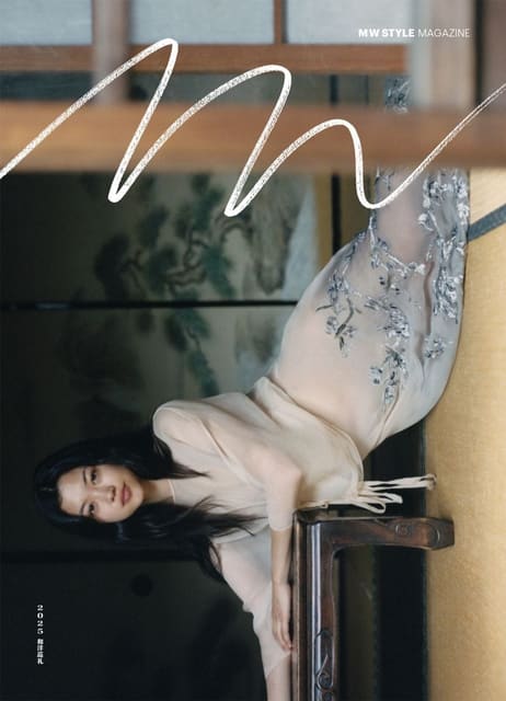 Modern Weekly China July 2025 Cover — Modern Weekly China