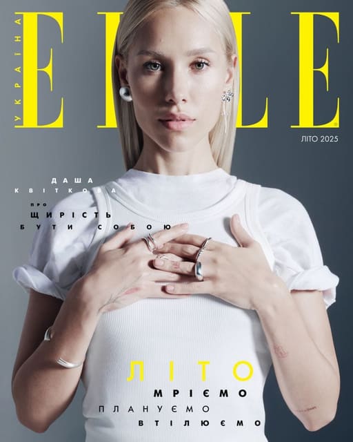 Elle Ukraine July 2025 Cover by Danil Ka... — Elle Ukraine