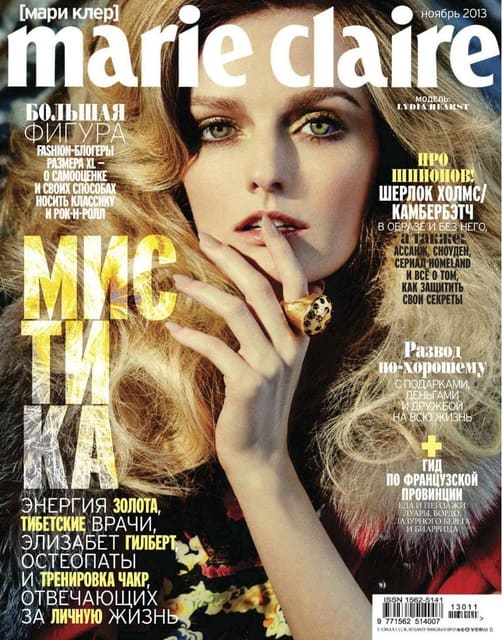 MARIE CLAIRE RUSSIA November 2013 COVER — Marie Claire Russia