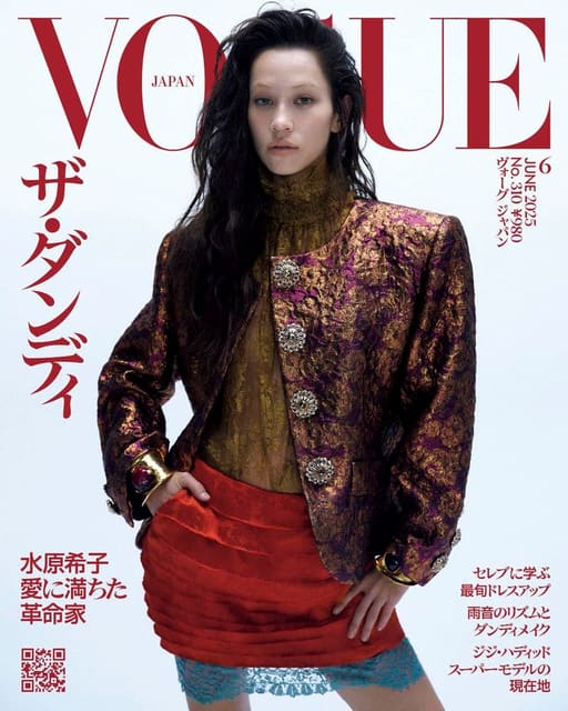 Vogue Japan June 2025 Cover — Vogue Japan