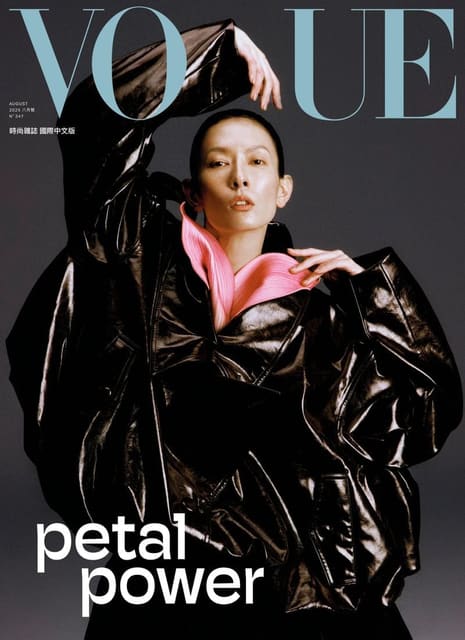 Vogue Taiwan August 2025 Cover — Vogue Taiwan