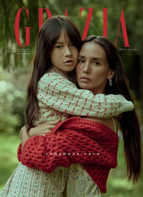 Grazia Russia August 2025 Covers — Grazia Russia