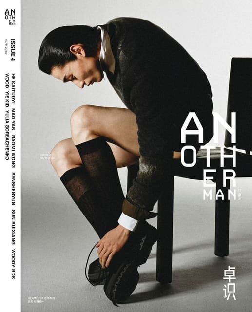 AnOther Man China #4 2024 Covers — AnOther Man China