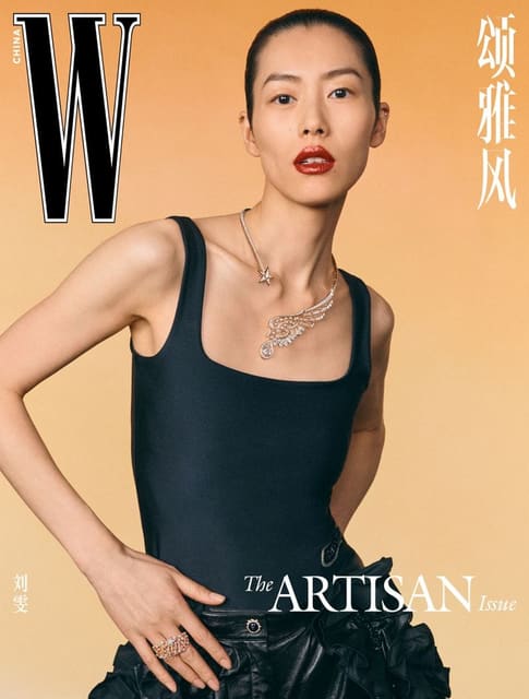 W Magazine China The Artisan Issue 2025 ... — W Magazine