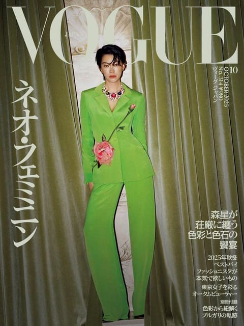 Hikari Mori