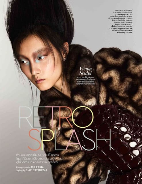 Retro Splash — Vogue Thailand
