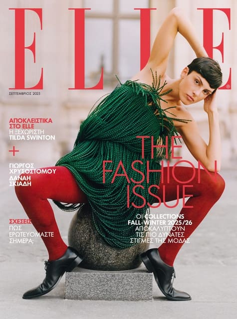 Elle Greece September 2025 Cover — Elle Greece