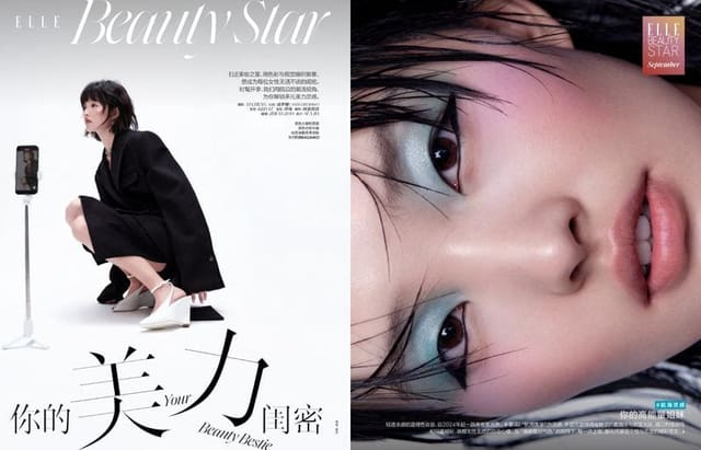 Beauty Star by YuCheng — Elle China