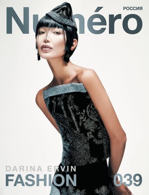 Numero Russia #039 Digital Cover — Numéro Russia