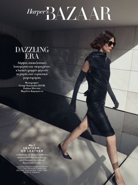 Dazzling Era — Harper's Bazaar Greece