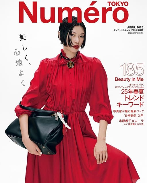 Numero Tokyo #185 April 2025 Cover — Numéro Tokyo