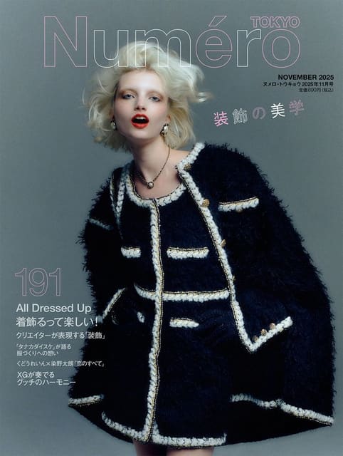 Numero Tokyo #191 November 2025 Covers — Numéro Tokyo