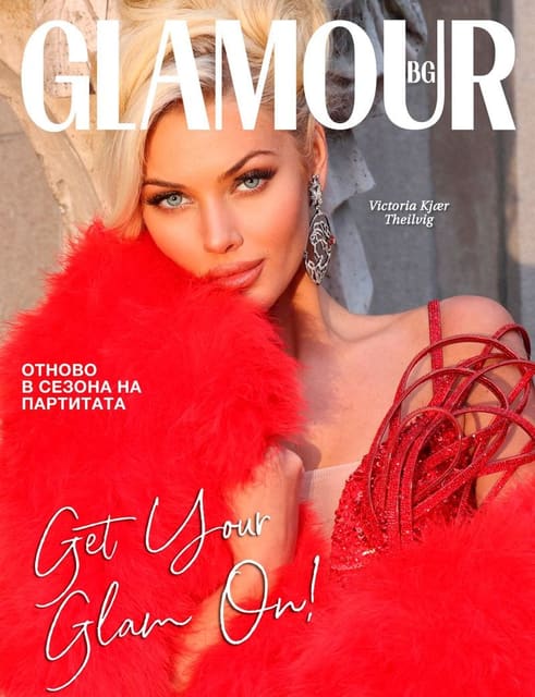 Glamour Bulgaria September 2025 Digital ... — Glamour Bulgaria