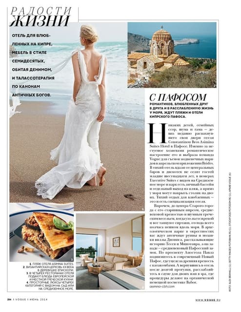 Sweets of Life — Vogue Russia