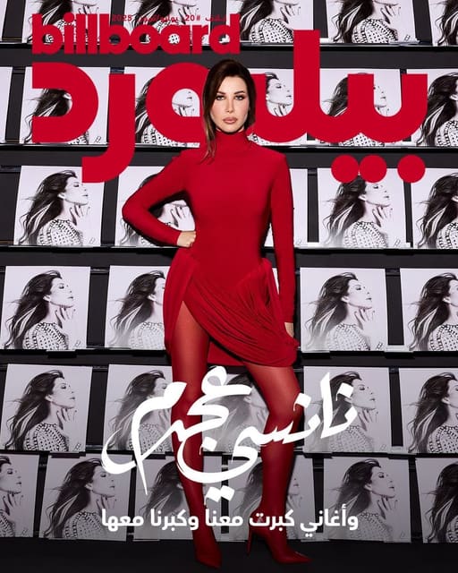 Billboard Arabia x Nancy Ajram Cover Sto... — Billboard Magazine