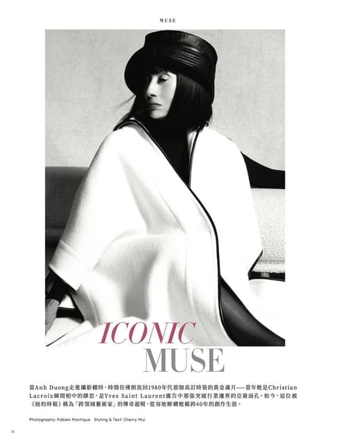 Iconic Muse — Vogue Hong Kong