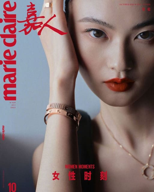 Marie Claire China October 2025 Covers — Marie Claire China