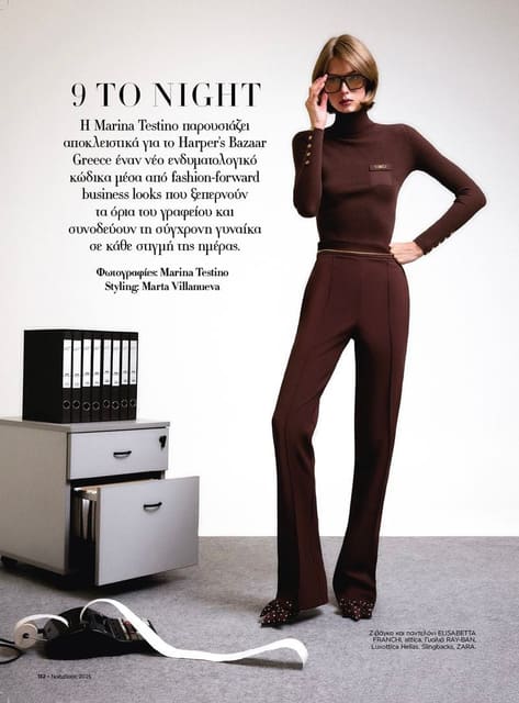 9 to Night — Harper's Bazaar Greece