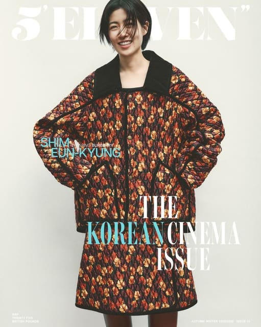5ELEVEN Magazine The Cinematic Issue 202... — 5ELEVEN Magazine