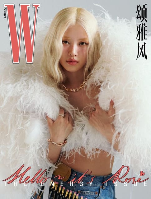 W Magazine China April 2025 Covers — W Magazine