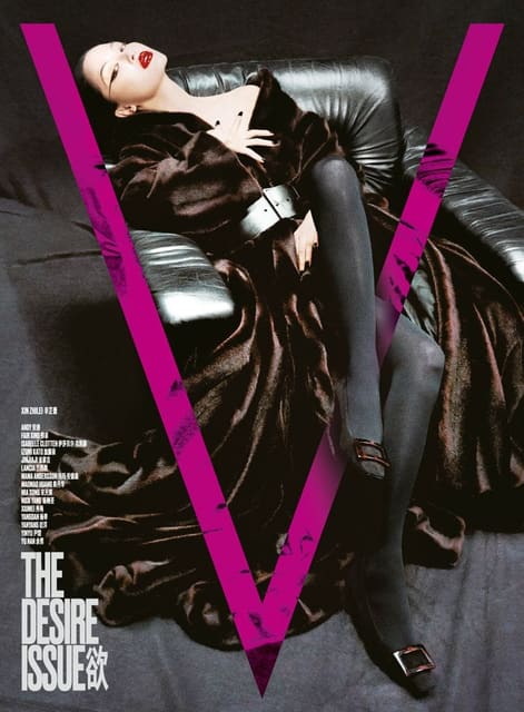 V Magazine China November 2025 Covers — V Magazine