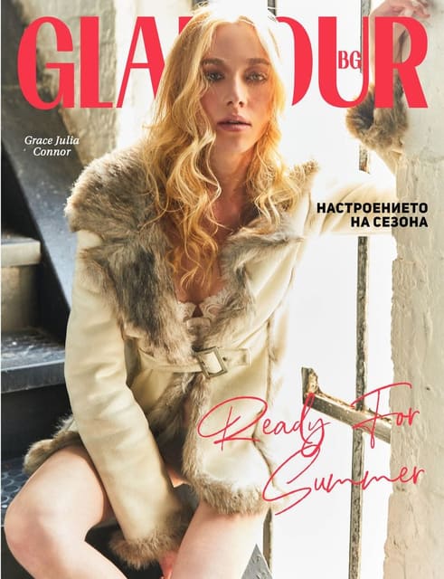 Glamour Bulgaria May 2025 Digital Cover — Glamour Bulgaria