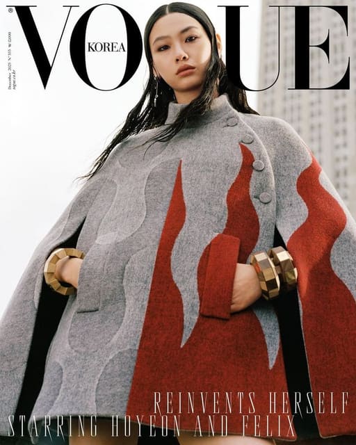 Vogue Korea December 2025 Covers — Vogue Korea