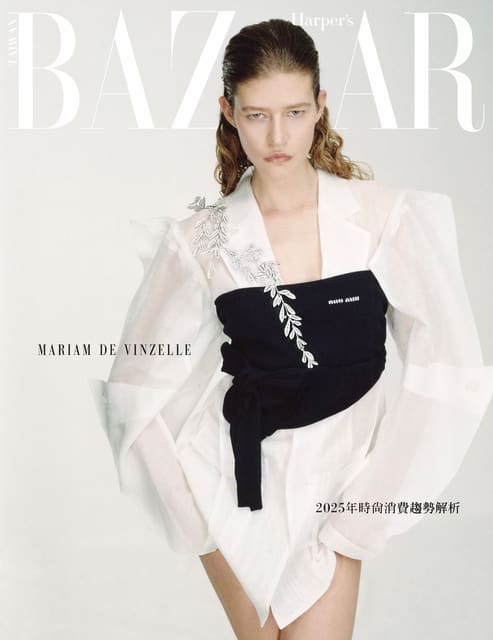 Harper's Bazaar Taiwan March 2025 Cover:... — Harper's Bazaar Taiwan