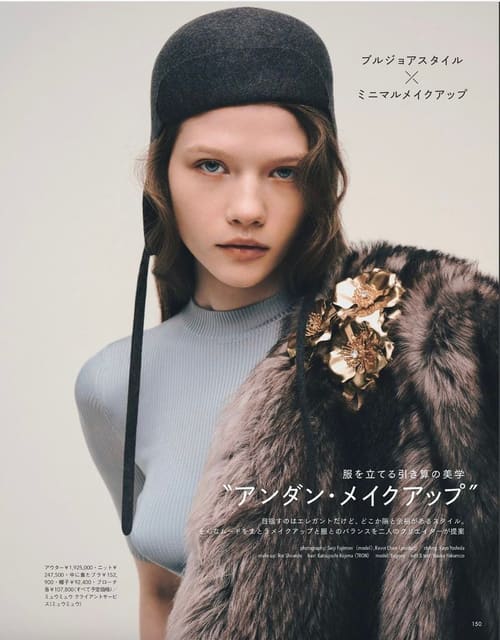 Undone Makeup — Spur Magazine