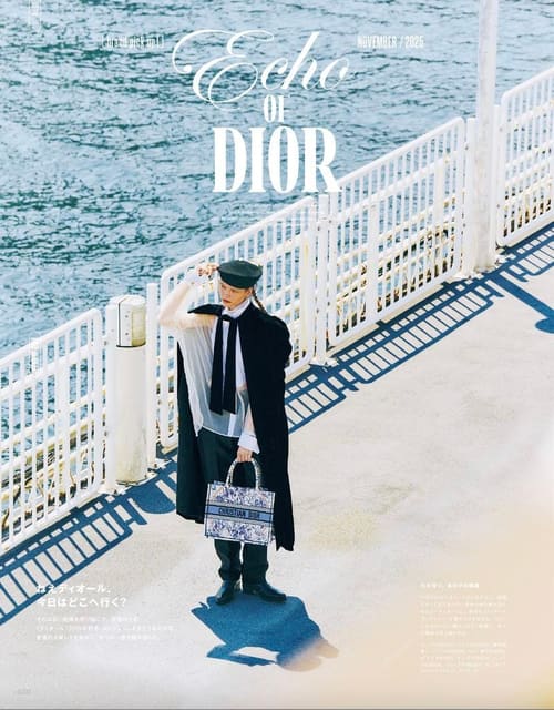 FUDGE Magazine: Echo of DIOR by Yohei Ko...