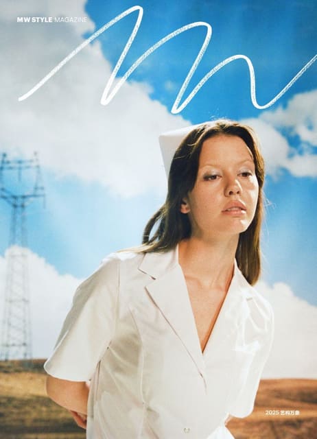 Modern Weekly China November 2025 Cover — Modern Weekly China