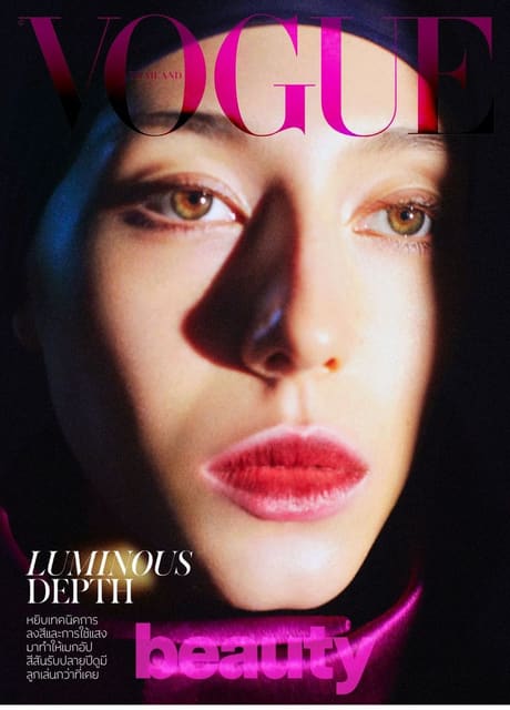 Vogue Thailand December 2025 Beauty Cove... — Vogue Thailand