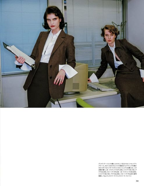 Office Story by Hirohiro Ikemitsu — Madame Figaro Japan