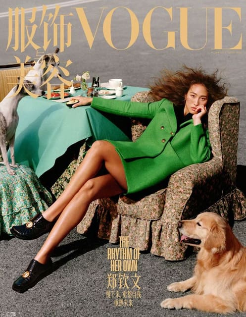 Vogue China December 2025 Covers — Vogue China