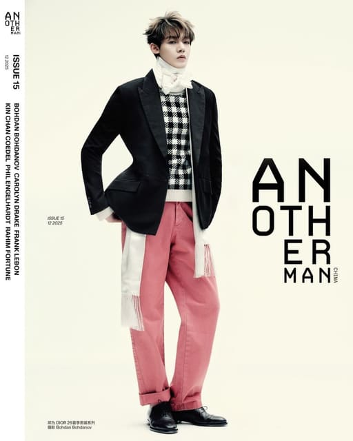 AnOther Man China #15 December 2025 Cover — AnOther Man China