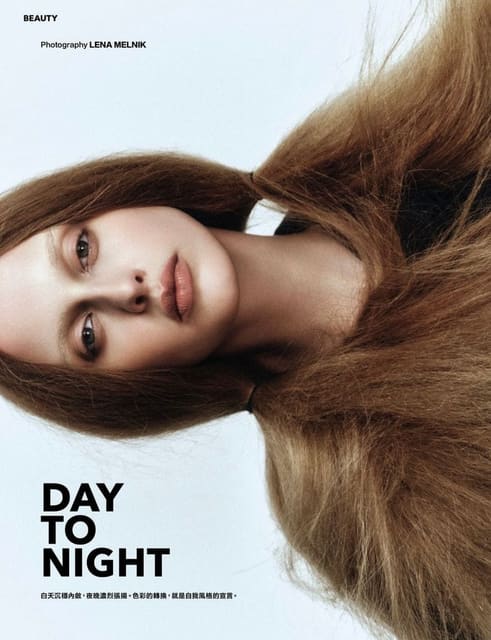 Day to Night — L'Officiel Hong Kong