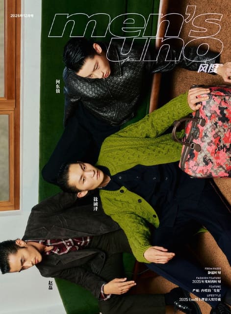 Men's Uno China December 2025 Cover — Men's Uno China