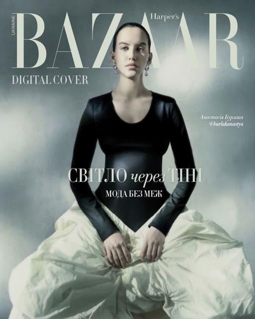 Harper's Bazaar Ukraine December 2025 Co... — Harper's Bazaar Ukraine