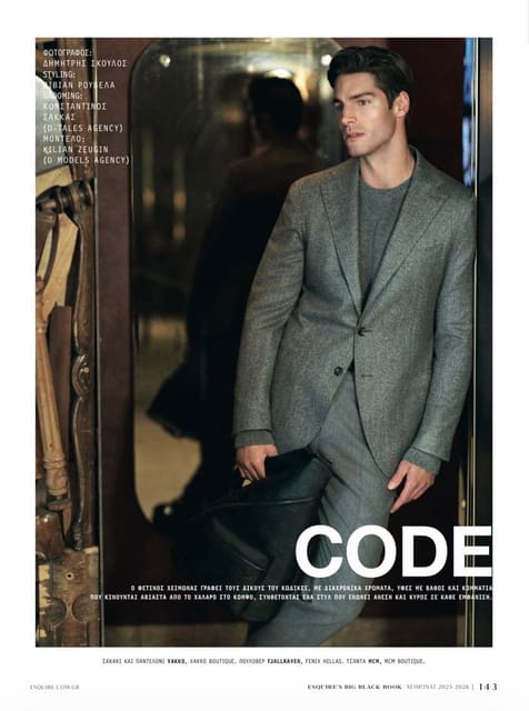 Winter Code — Esquire Greece
