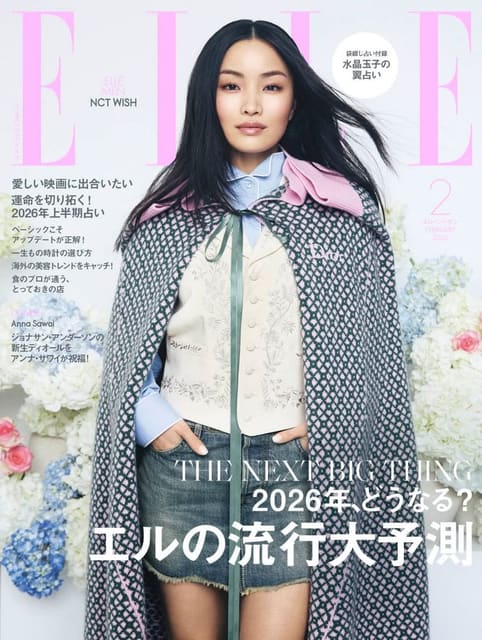 Naoko Takano