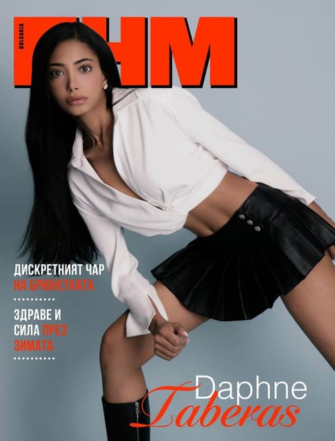 FHM Bulgaria Magazine August 2025 — FHM